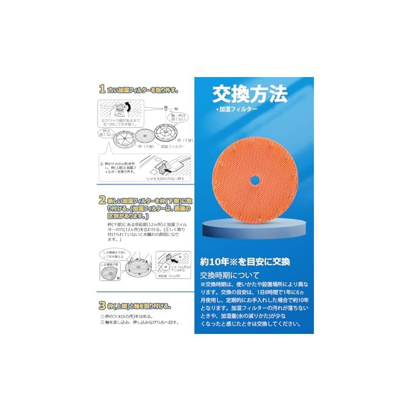加湿空気清浄機フィルター ack70v
