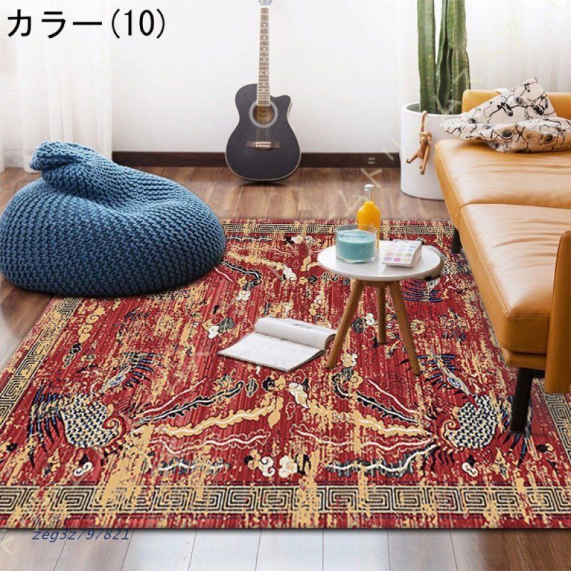 カーペットラグ 楽天市場】【8/1限定P5倍】 ラグ ラグマット 約130×190cm