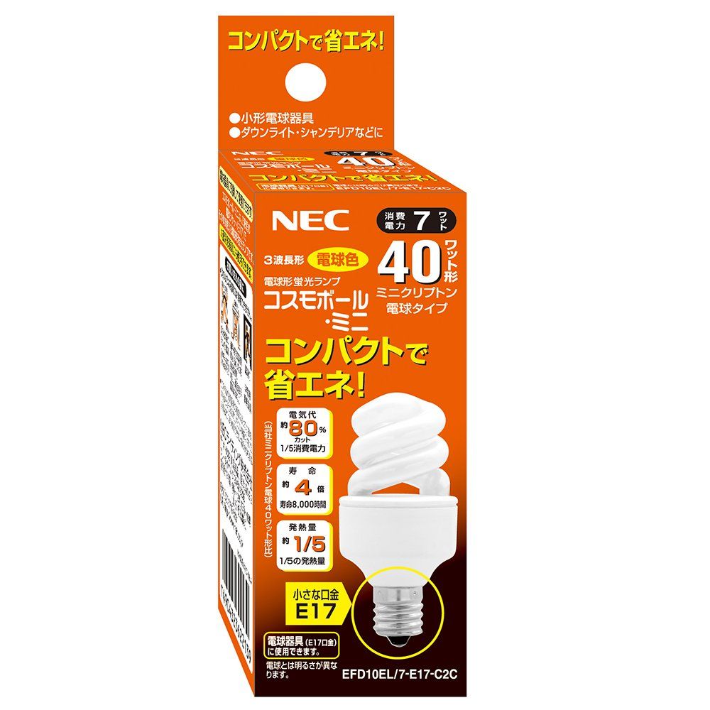 NEC 40形 電球形蛍光灯 コスモボール・ミニ E17 口金 電球色 EFD10EL/7-E17-C2C 