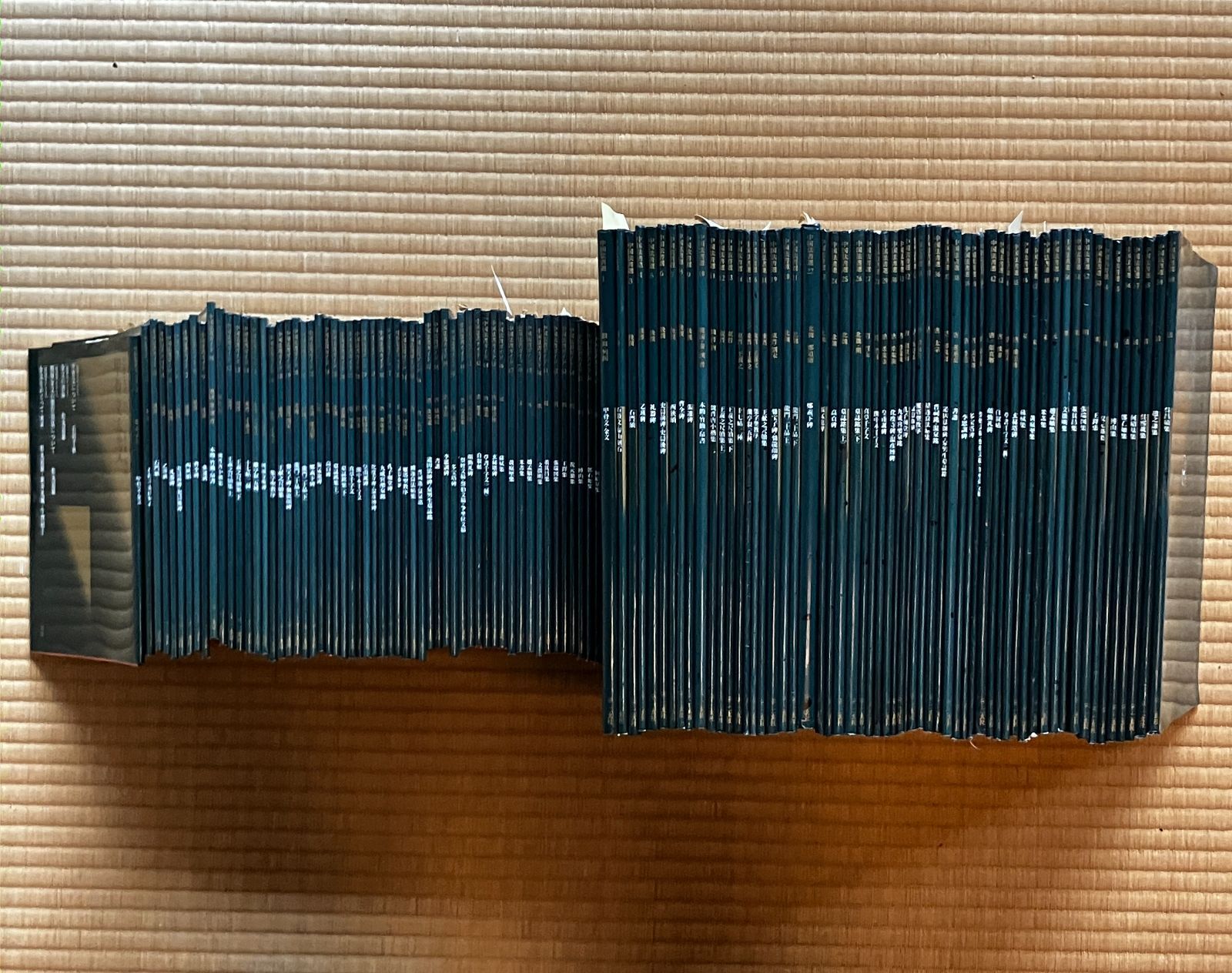 中国法書選＋中国法書ガイド 各全60冊 合計120冊