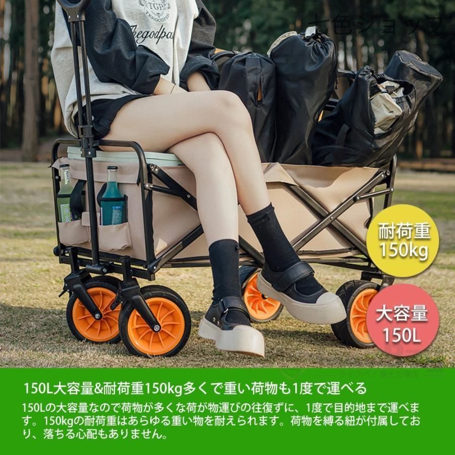 大容量キャリーワゴン150L／折りたたみテーブル付／カーキ色／極太