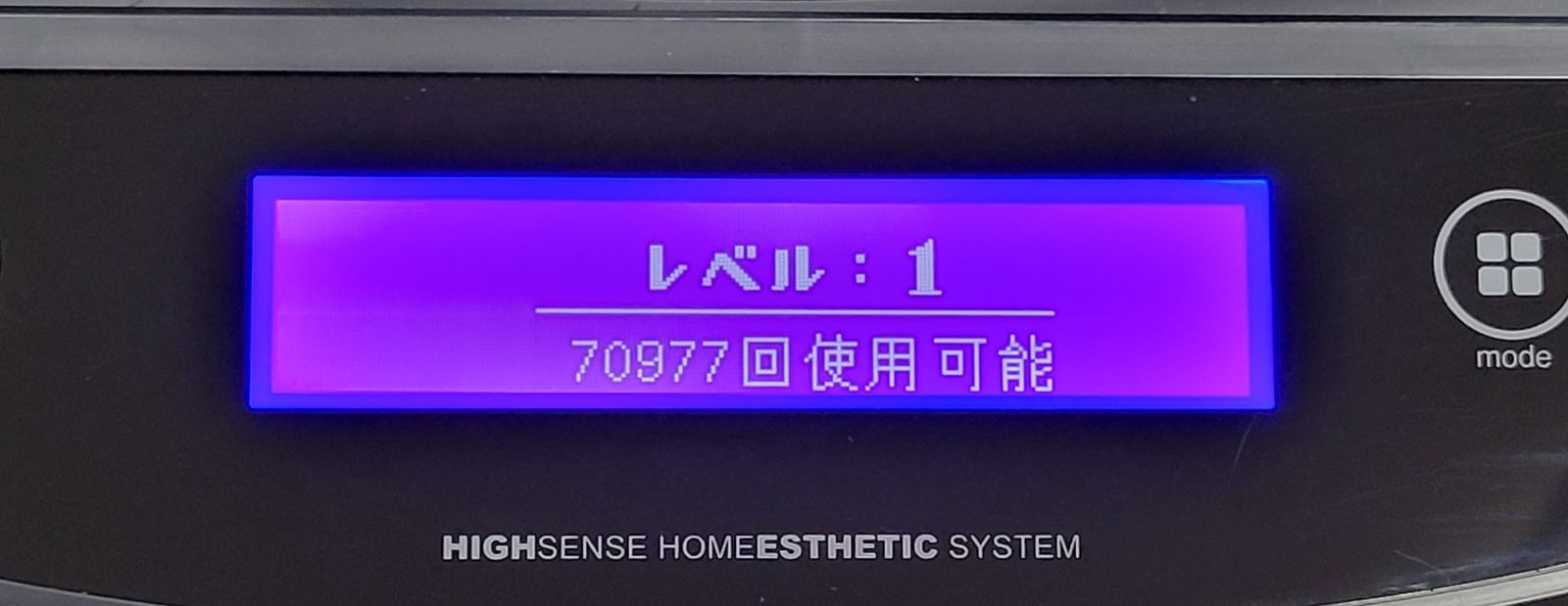 ケノン光脱毛機Ver.8.6 エムテック ケノン ver.8.6 ke-non 脱毛 美容 家庭用