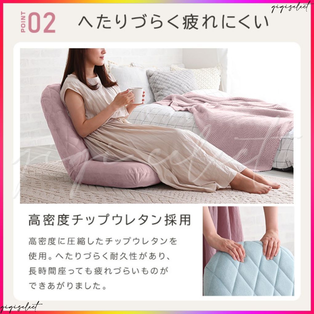 ダイヤモンド座椅子 Chammy