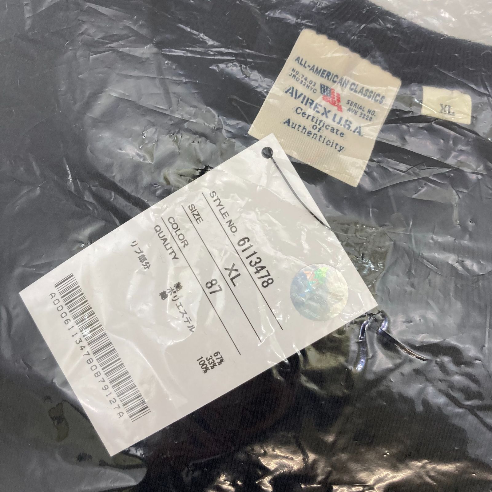 未使用 AVIREX プリントスウェット XL ネイビー 6113478 U.S. 未使用 AVIREX プリントスウェット XL ネイビー 6113478 U.S.