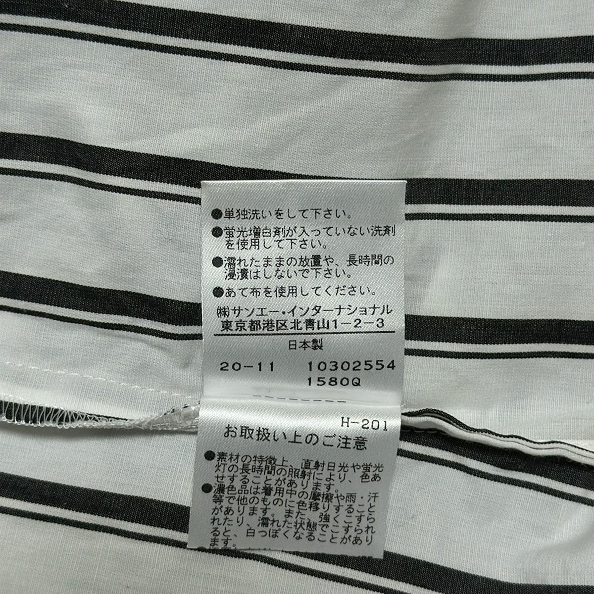 ルフィル ワンピース