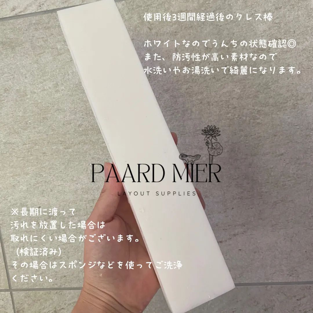 クレス棒、クレススティック30cmタイプ —爬虫類・両生類用—アダルト