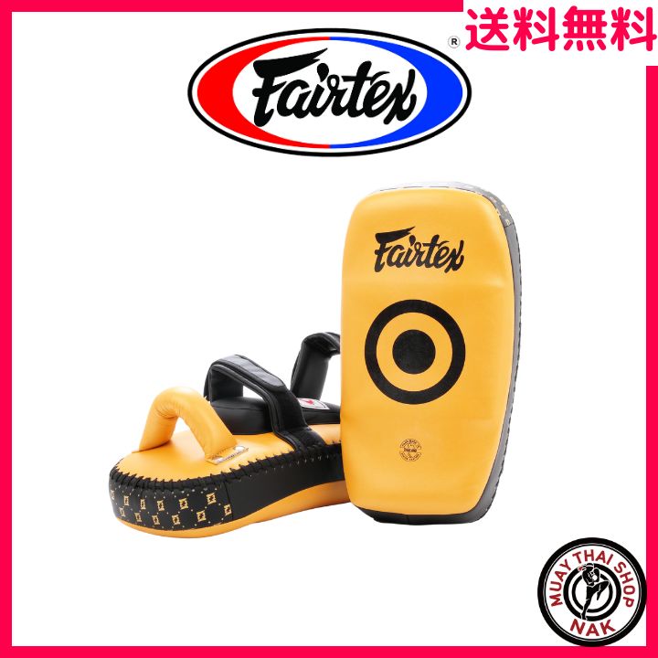 Fairtex キックミット KPLC5 ゴールド