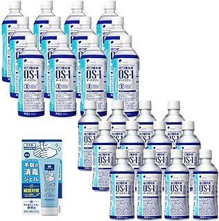大塚製薬 経口補水液 大小セット OS-1 オーエスワン 500ml×12本 300ml×12本 合計24本 ＋ アサヒ手指の消毒ジェル60ml付き ENERGY