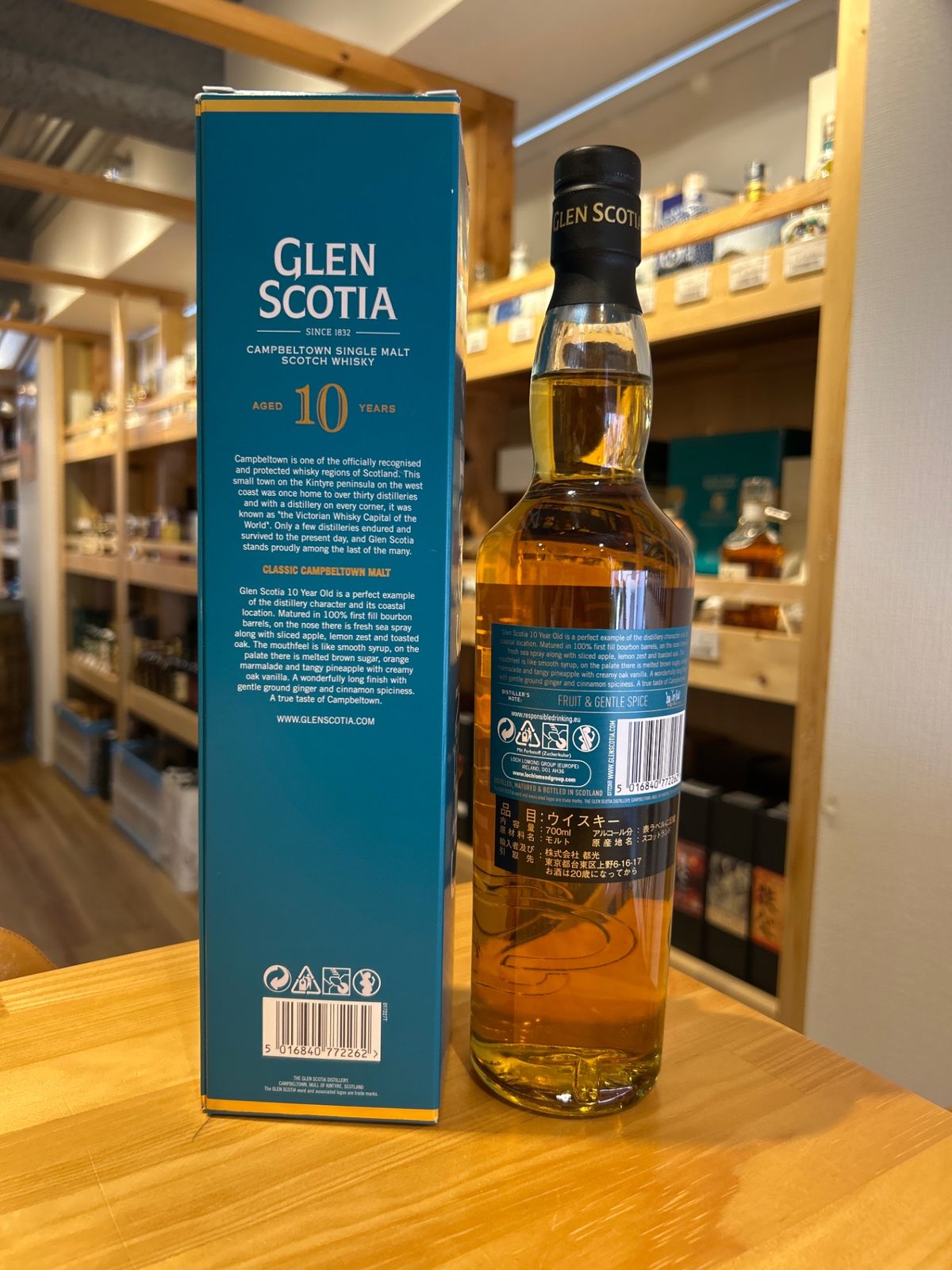 グレンスコシア 10年 グレンスコシア 10年（旧ラベル） シングルモルト