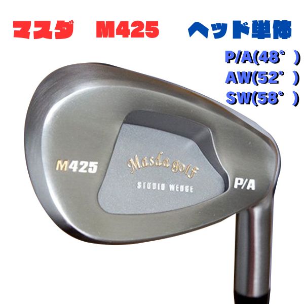 美品 Masuda golf マスダゴルフ M425/S SW - ゴルフ