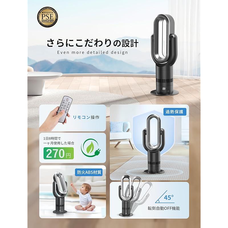 スリムファン