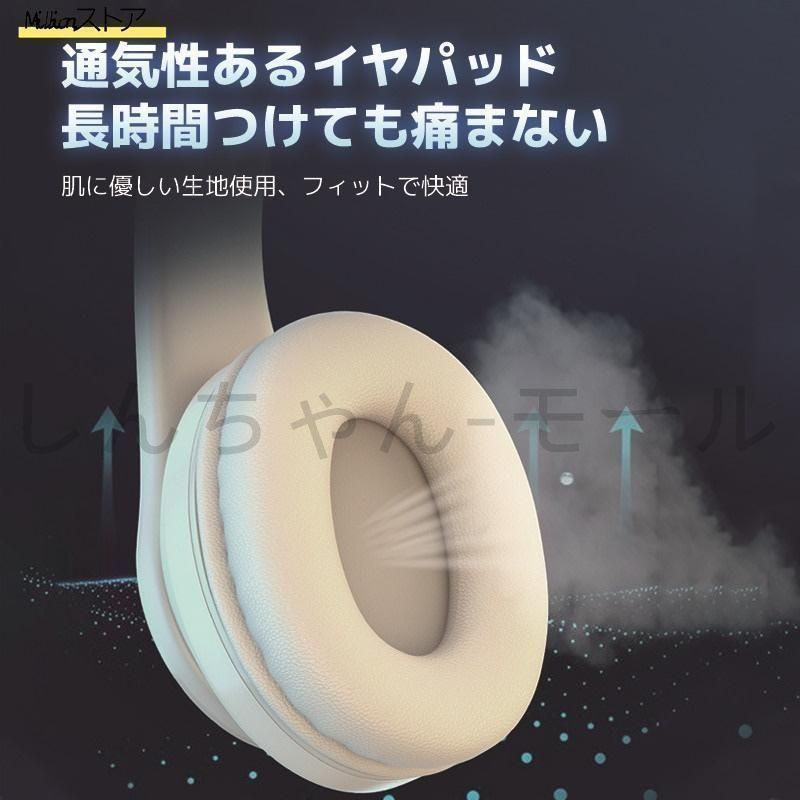 メルカリ　最安値ハビットワイヤレスヘッドホン　折りたたみ　白　お洒落 ハビットワイヤレスヘッドホン ノイズキャンセリング折りたたみ