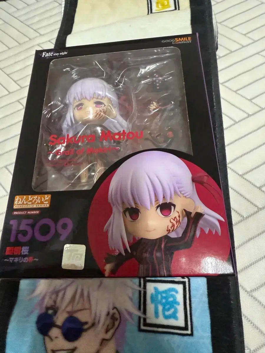 V.W.P【ヰ世界情緒 おすわりボールチェーンマスコット】神椿 V.W.P【ヰ