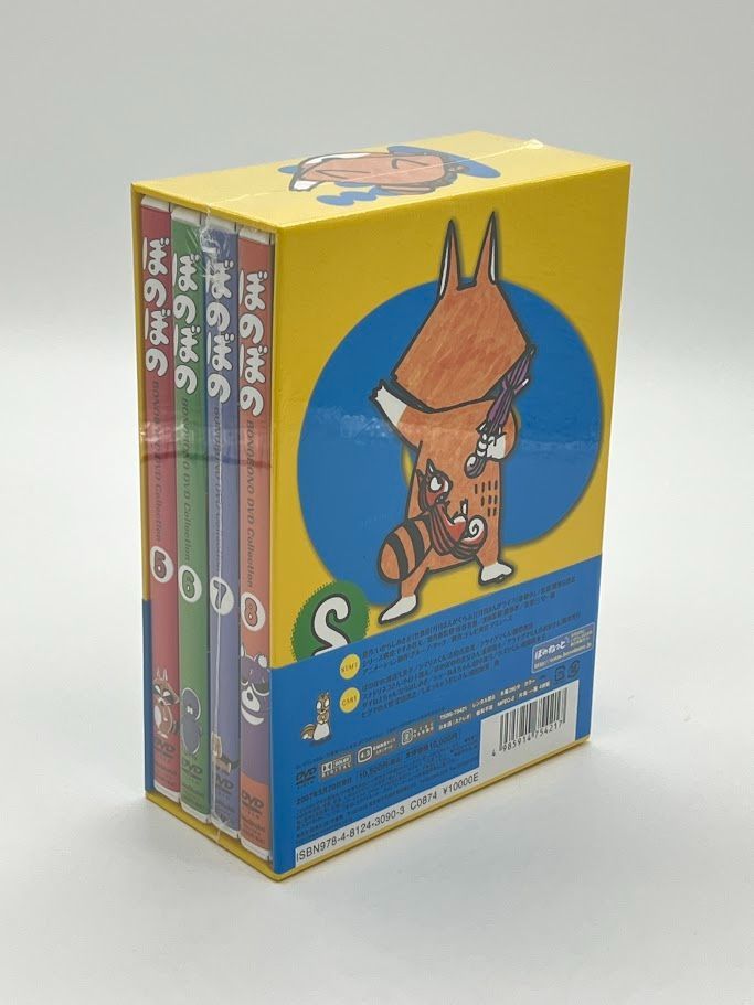 ぼのぼの DVD-BOX vol.1 & vol.2 【公式通販】