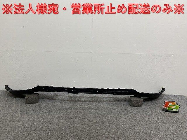 新品!MLクラス W164 純正 フロント バンパー ロア A 164 885 07 25 16488507257C45 素地 メルセデスベンツ(140613)