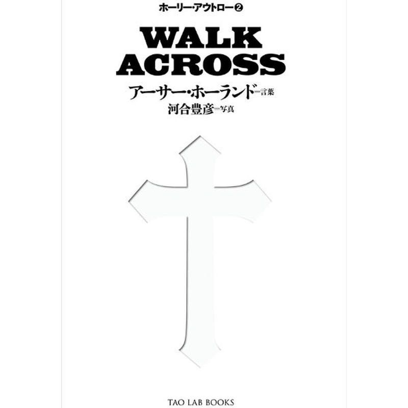 ホーリー・アウトロー2 『WALK ACROSS』-0
