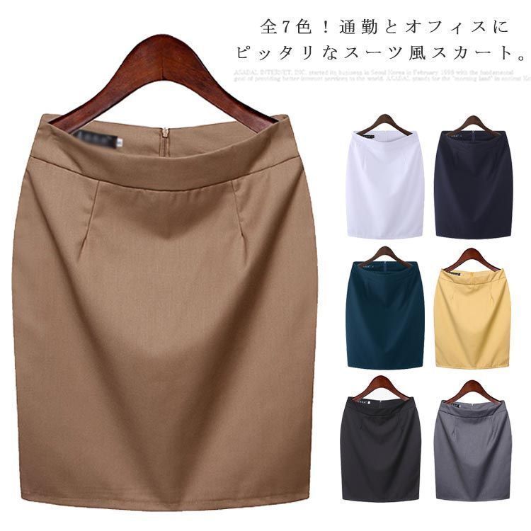 スカート レディース スーツスカート ボトムス 膝丈 無地 通勤 オフィス OL フォーマル 就活 入学式 着痩せ キレイめ 春夏秋 お洒落 大きいサイズ flws273