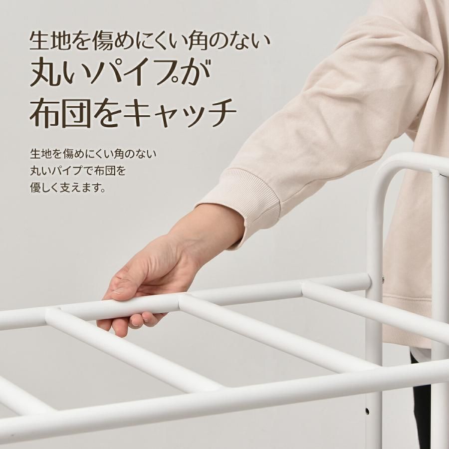 高さ調節