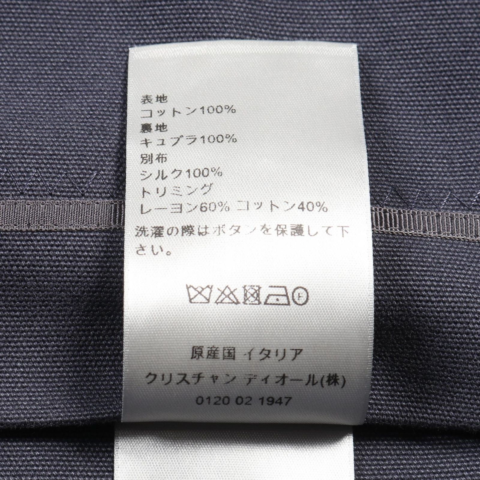 ディオール Dior テーラードジャケット 383C276A5641 その他