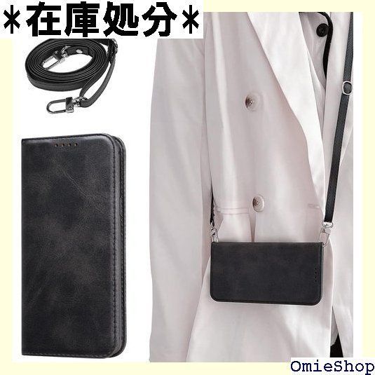Xperia Ace ケース 手帳型 高質PUレザー SO-02L ケース Sony Xperia Ace カバー エクスペリアAce 携帯カバー 気質 斜めショルダーストラップ付き 長さ調整可能 マグネット内蔵 自吸式開閉 カード収納 ス