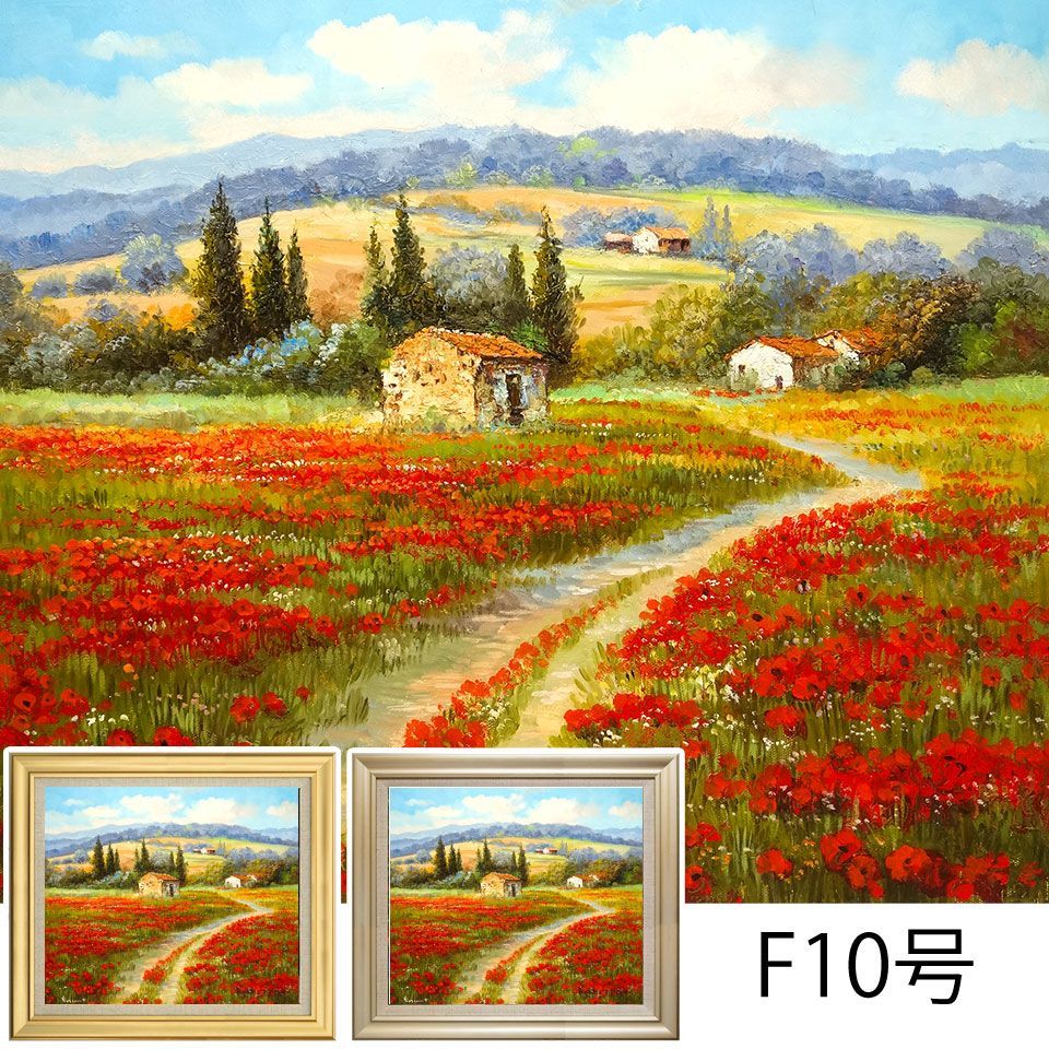 F10◎ 油彩画 「赤いコクリコ畑」 B・L・ヴィンセント F10号