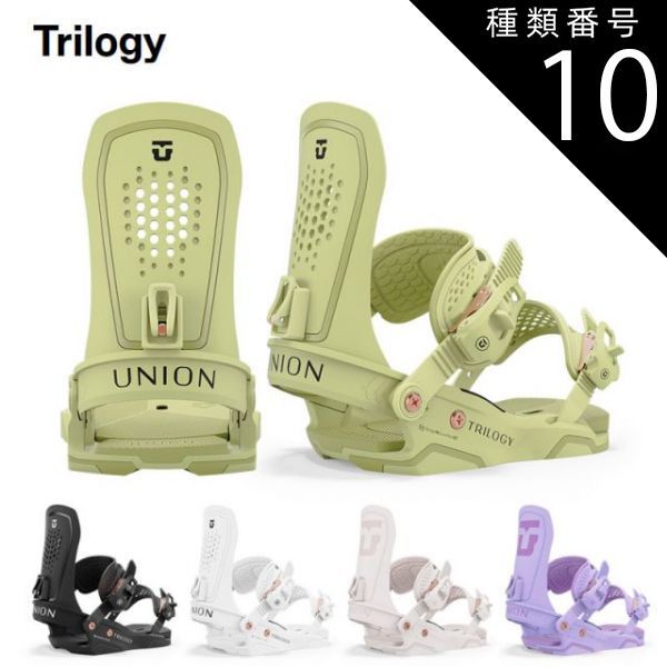 種類10：SAND(TEAMHB)/L スノーボード ビンディング 金具 24-25 ユニオン トリロジー UNION Trilogy オールマウンテン レディース 日本正規品