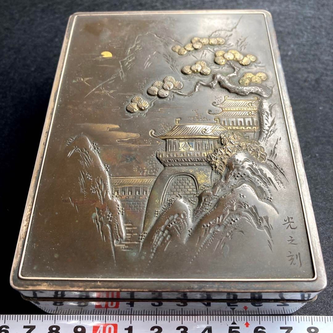 光之在銘 銀製刻印打ち出したばこ入 297g 東Y6-0226 2Fトニト