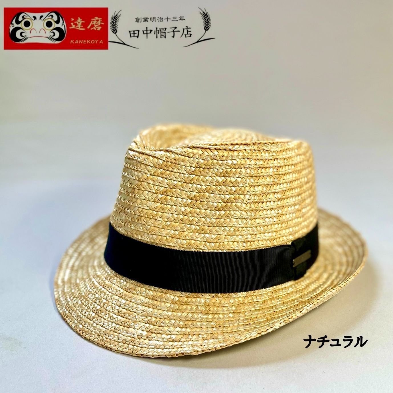220-503田中帽子店 金古屋 達磨 限定商品 9MMハイバック