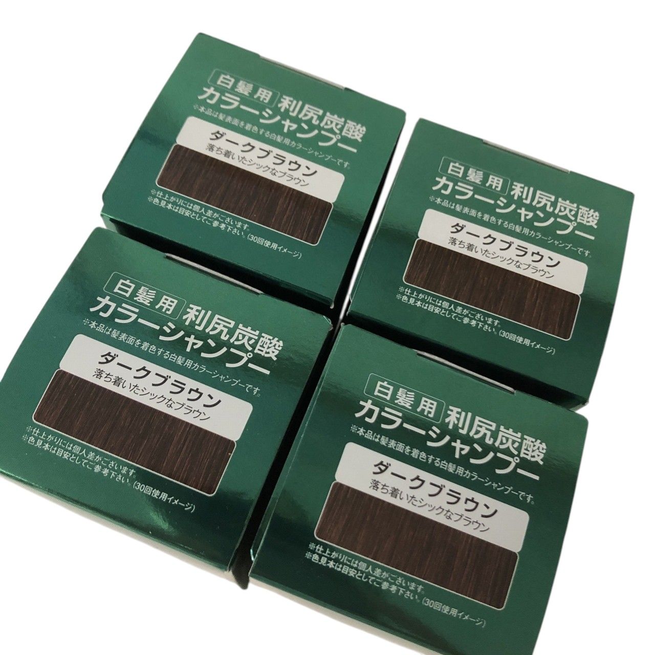 利尻炭酸カラーシャンプー ダークブラウン4本セット 【公式通販】