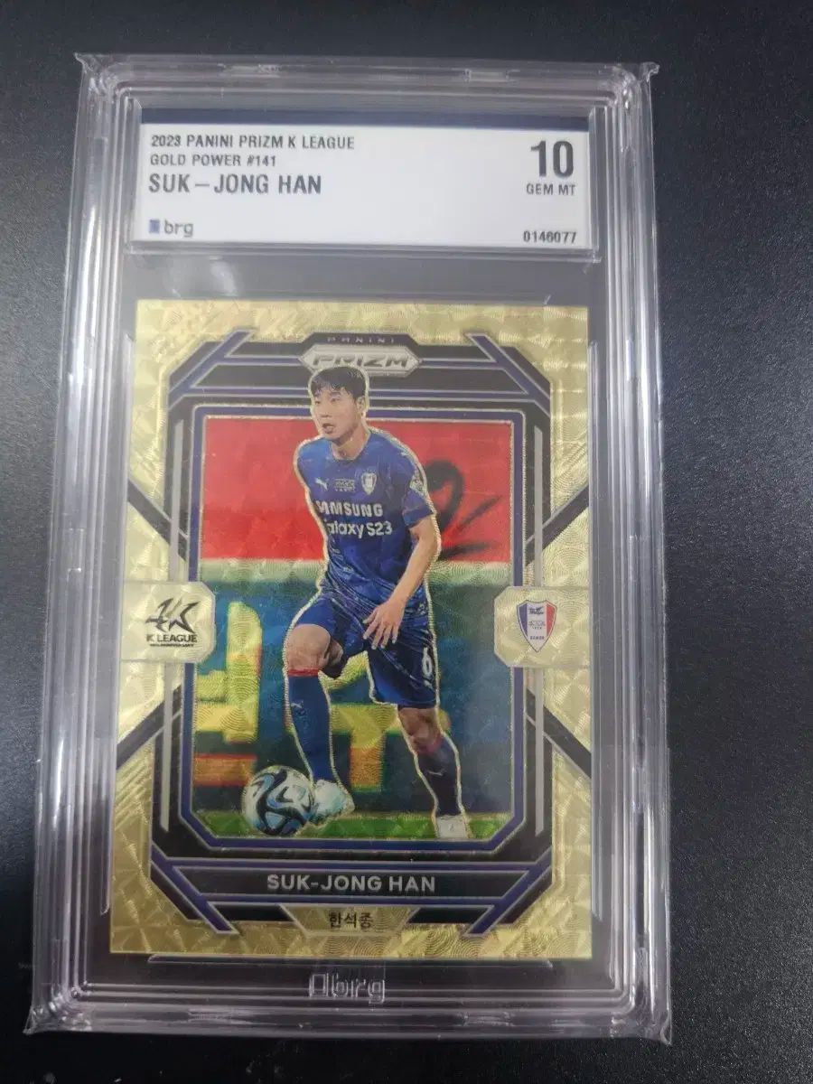Kリーグ プリズム 23 | 水原三星ブルーウィングス ハン ソクジョン GOLDパワー 5 BRG10