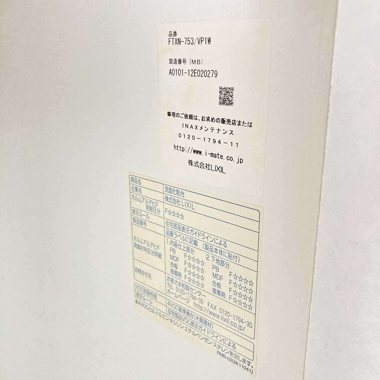 750mm