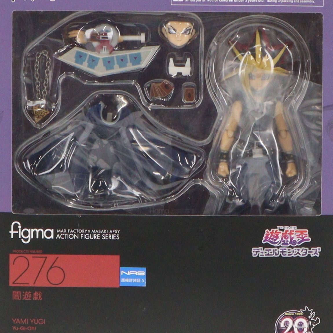 figma(フィグマ) 276 闇遊戯 遊☆戯☆王デュエルモンスターズ