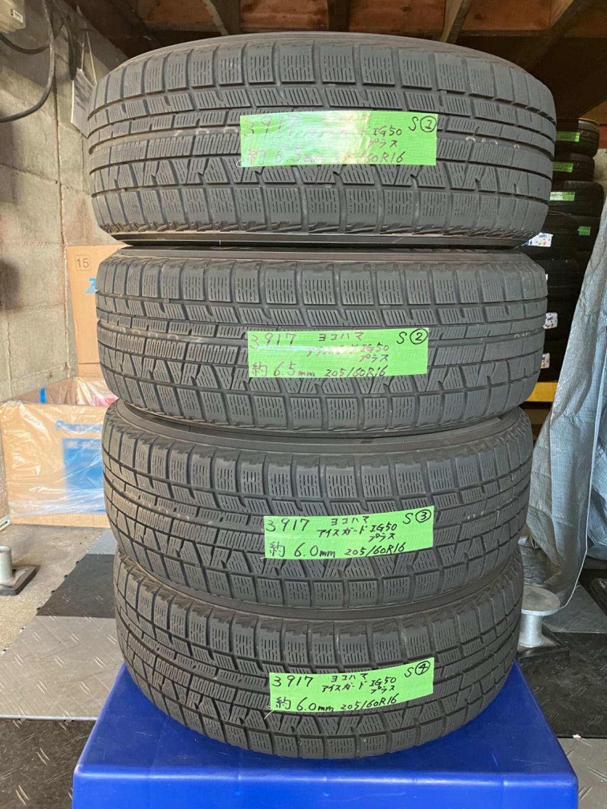 送料込み］YOKOHAMA ice GUARD IG50 PLUS ヨコハマ アイスガード IG50  