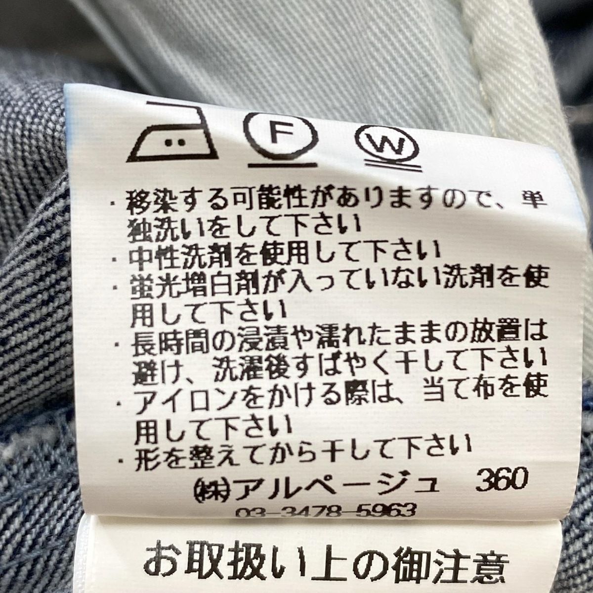 マイストラーダ