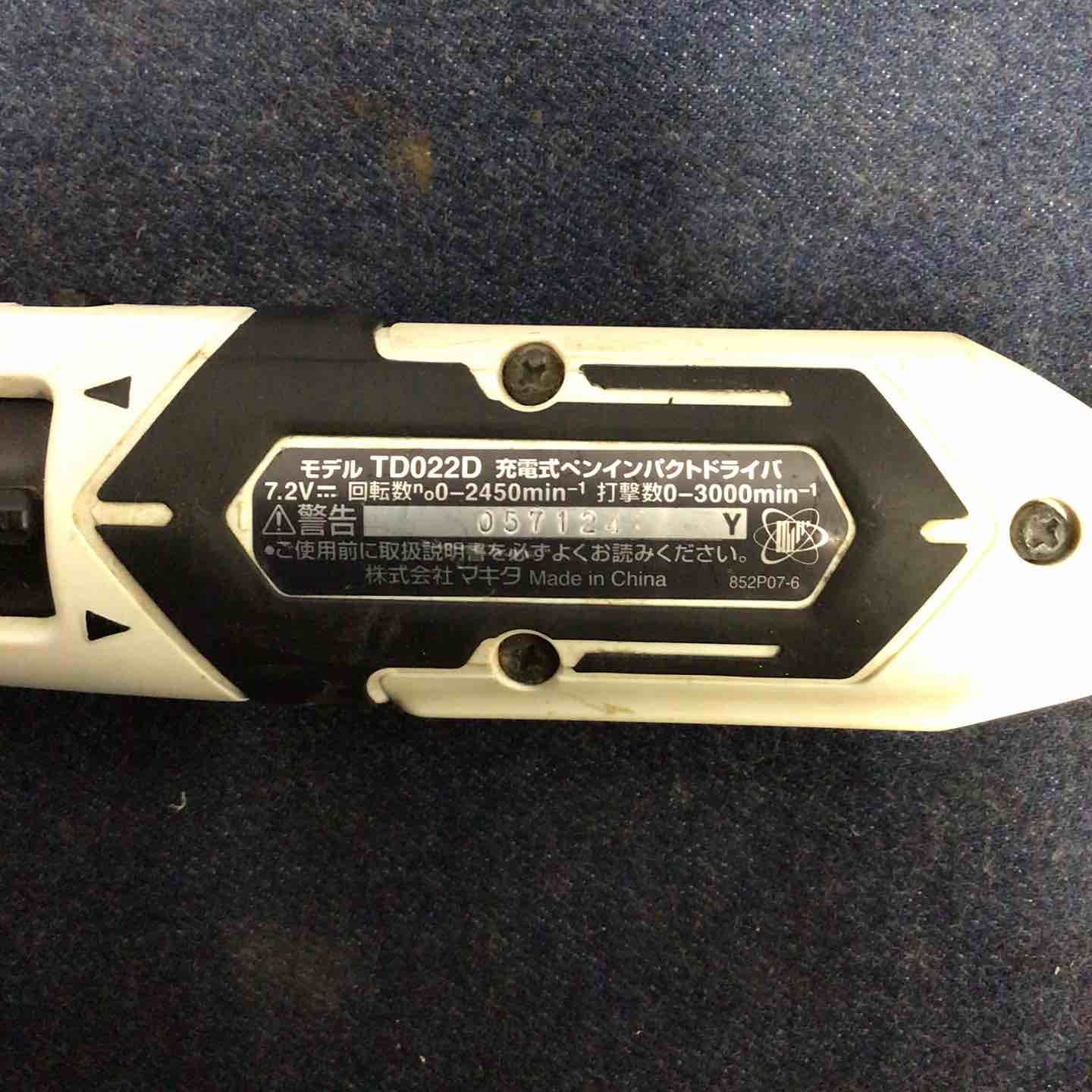 マキタ makita コードレスペンインパクトドライバー TD022DZW 八潮店 CARILOBEACH_COM