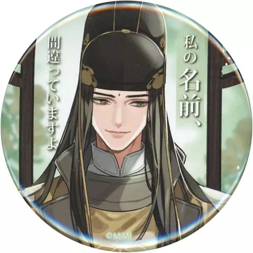 中古】バッジ・ピンズ 金光瑤 「魔道祖師 THEキャラCAFE カンバッジ 名 