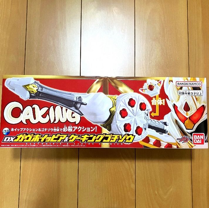 BANDAI - 仮面ライダーガヴ DXガヴホイッピア&amp;ケーキングゴチゾウ(特典:DXブシュエルゴ Amazon.co.jp: [バンダイ] 仮面ライダーガヴ DXガヴホイッピア