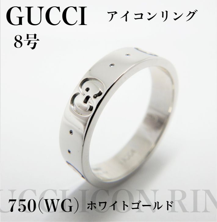 送料無料2023 Gucci - vg○o GUCCI グッチ アイコンリング ホワイト