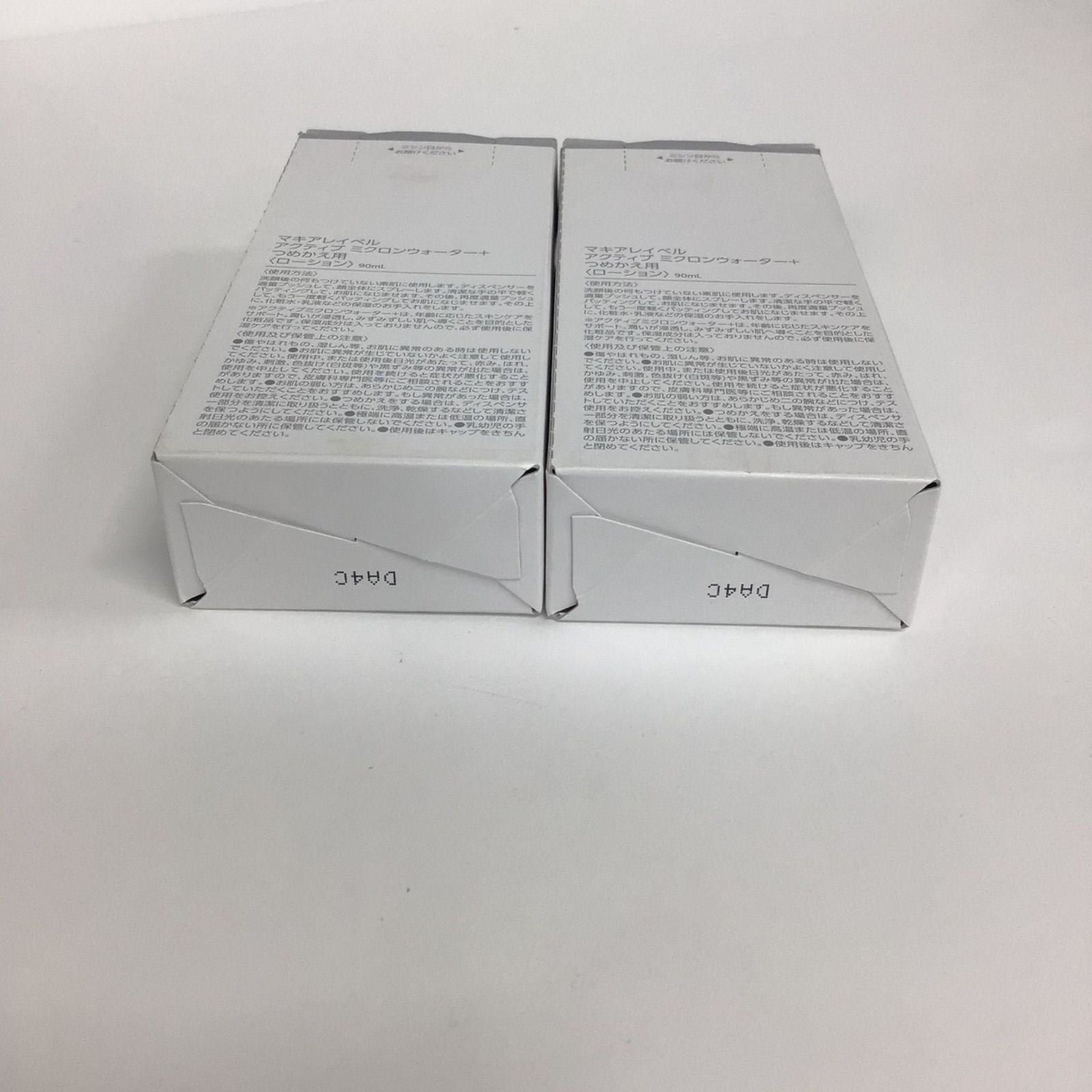 M934 K MACCHIA LABEL マキアレイベル アクティブ ミクロンウォーター+