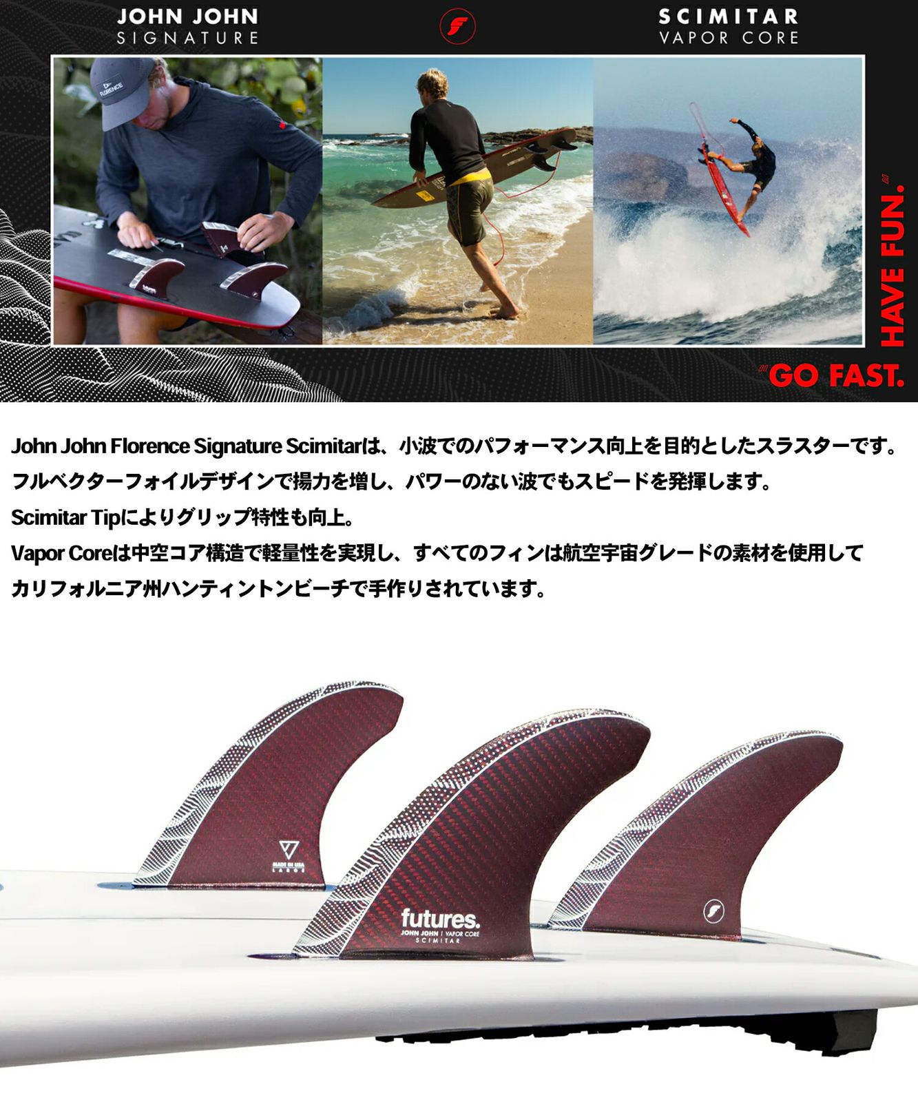 ムラスポ公式】新品 FUTURE フューチャー JJF Signature Scimitar