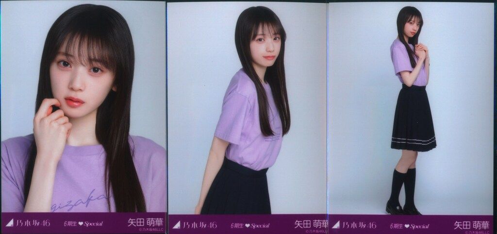 乃木坂46 会場限定ランダム生写真 矢田萌華 6期生Special T
