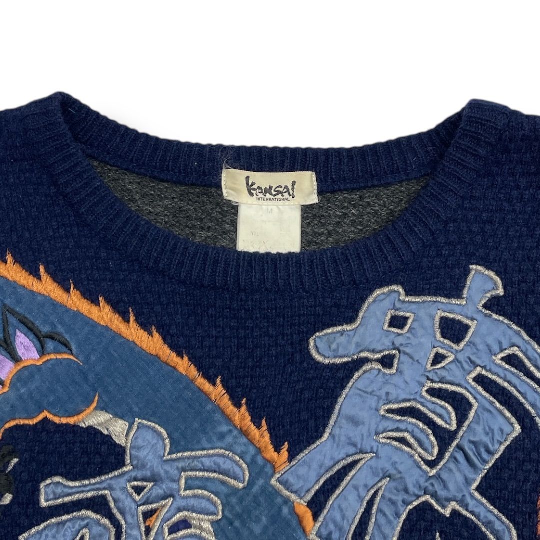 山本寛斎 インターナショナル作品 刺繍付きニット