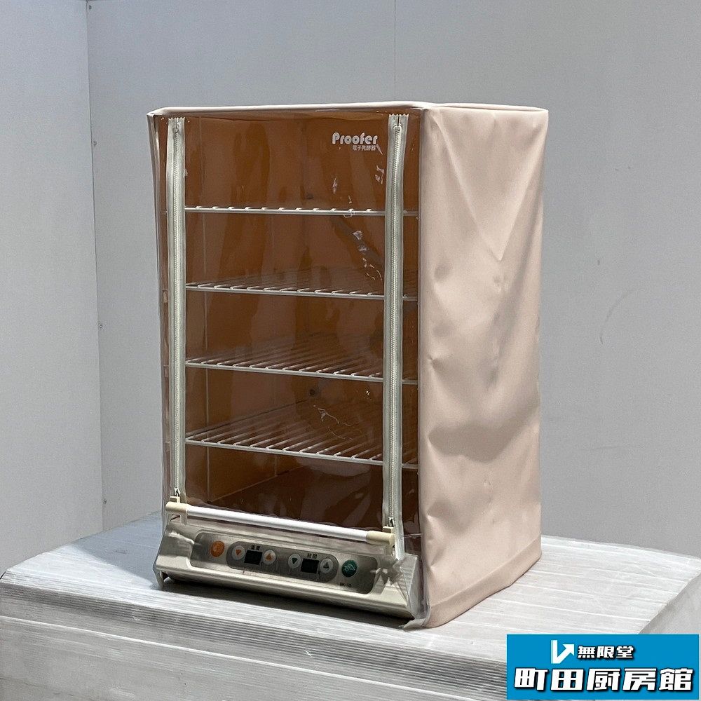 電子発酵機SK15ジャンク品