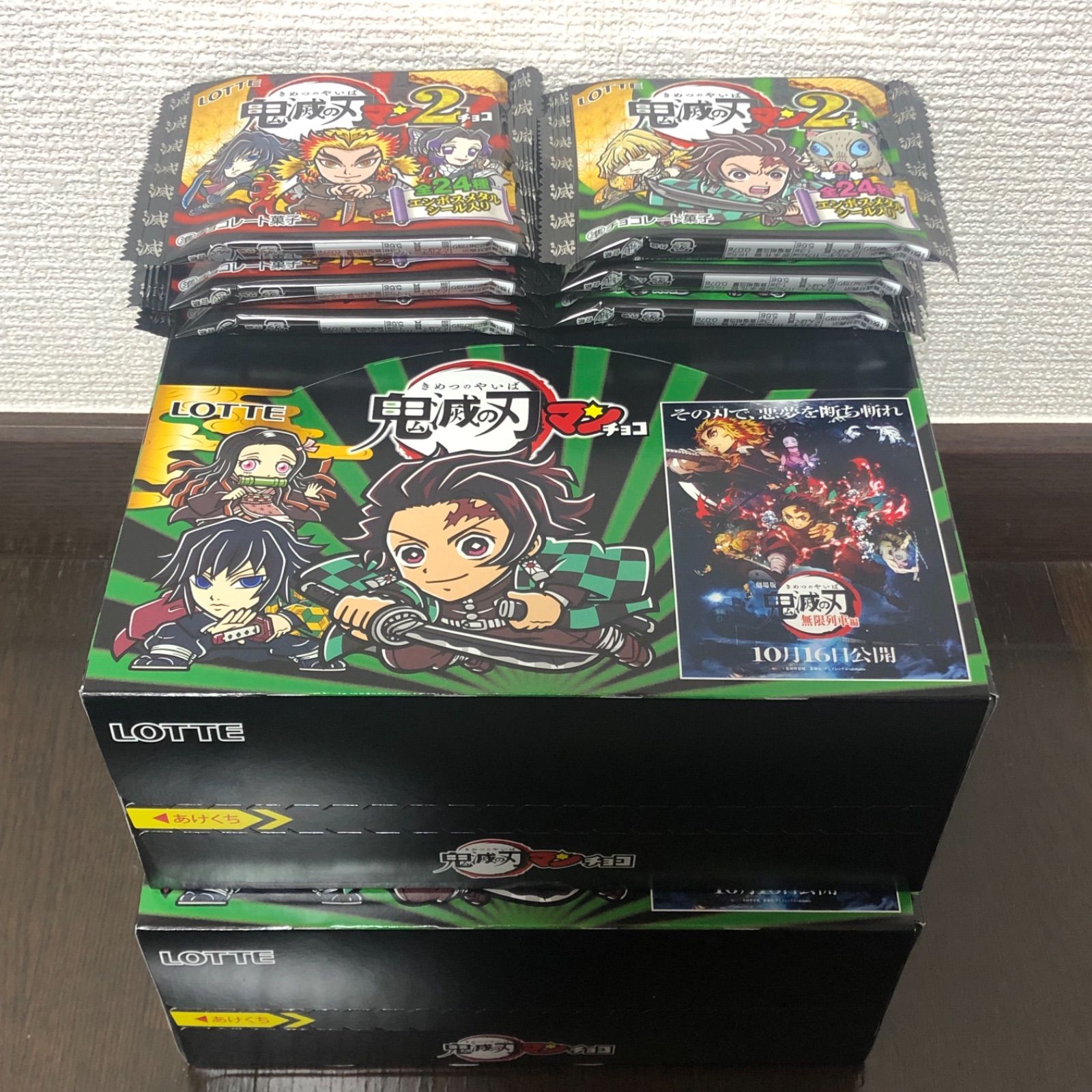 新品未開封 鬼滅の刃マンチョコ第1弾 30個入り×2箱鬼滅の刃】ロッテ 