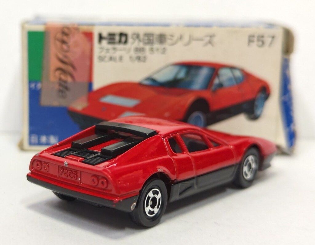 トミー トミカ青箱日本製 フェラーリBB512 (赤/黒) 2F F57-1