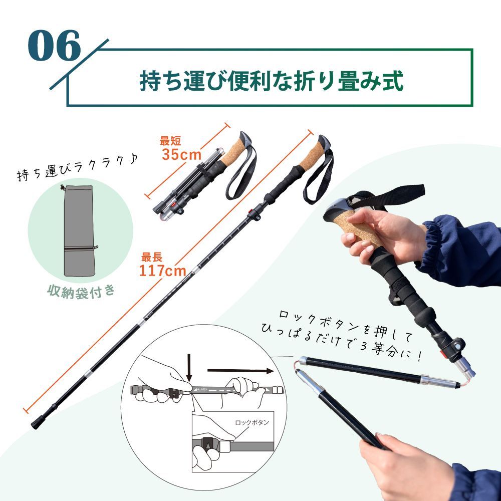 ウォーキングポール 2本セット SGマーク トレッキングポール ストック SG基準認証 折りたたみ 伸縮 登山用品 登山グッズ アタッチメント