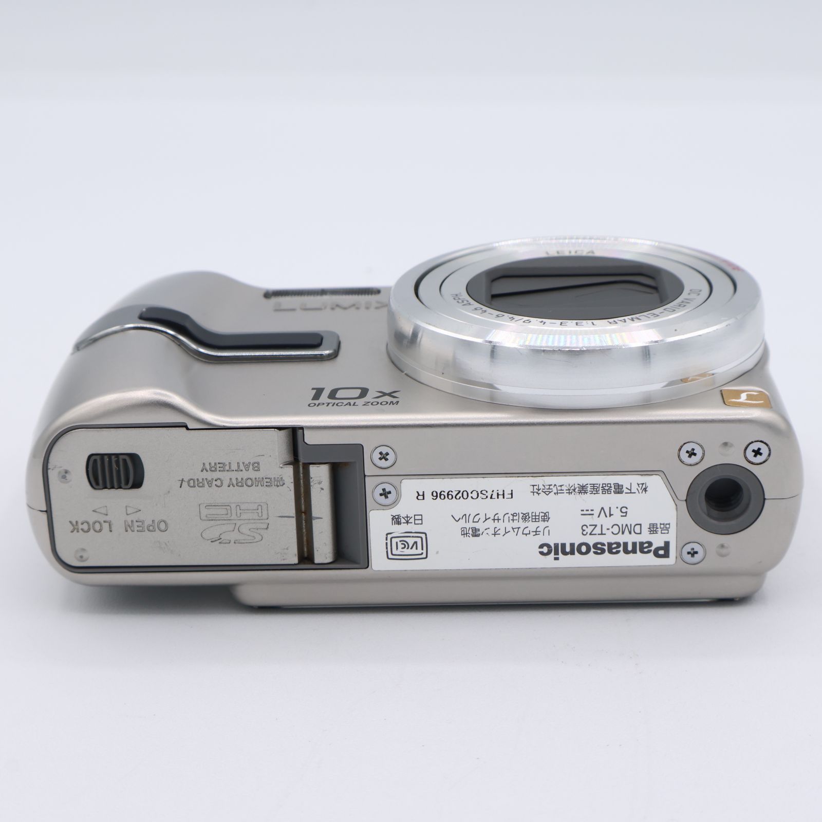 パナソニック Panasonic デジタルカメラ LUMIX (ルミックス) DMC-TZ3 