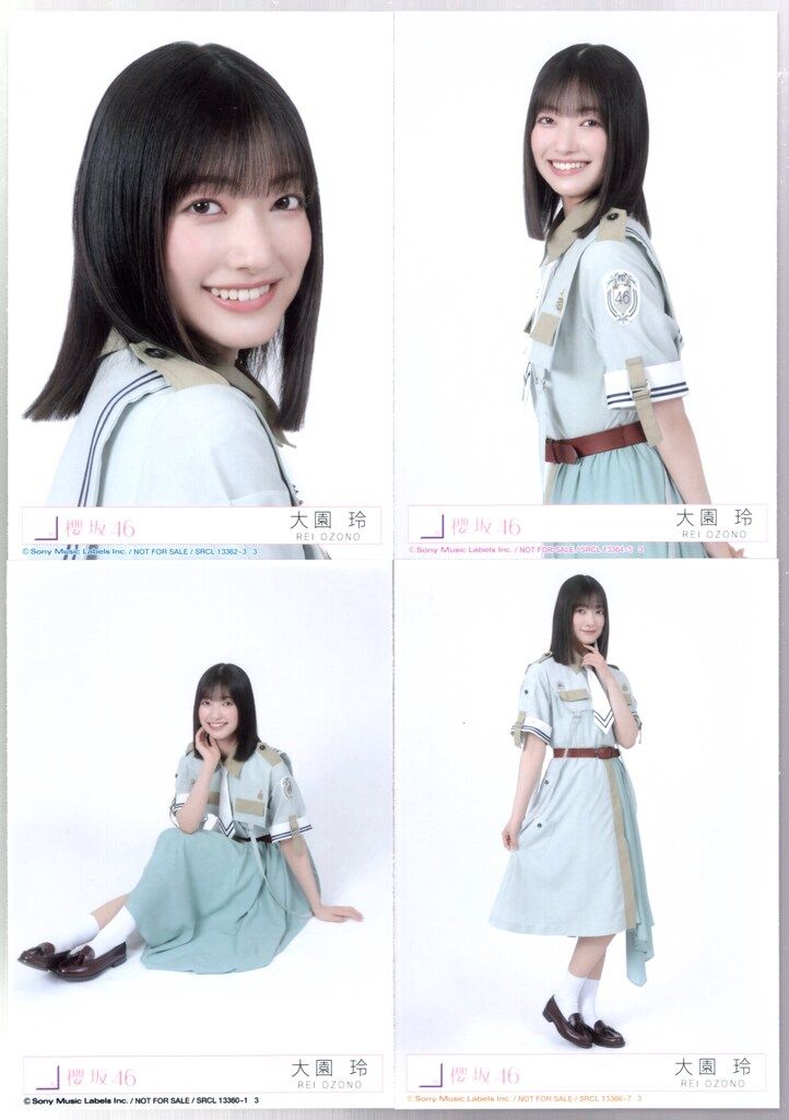 櫻坂46 Make or Break 大園玲 封入特典生写真 4種コンプ - メルカリ