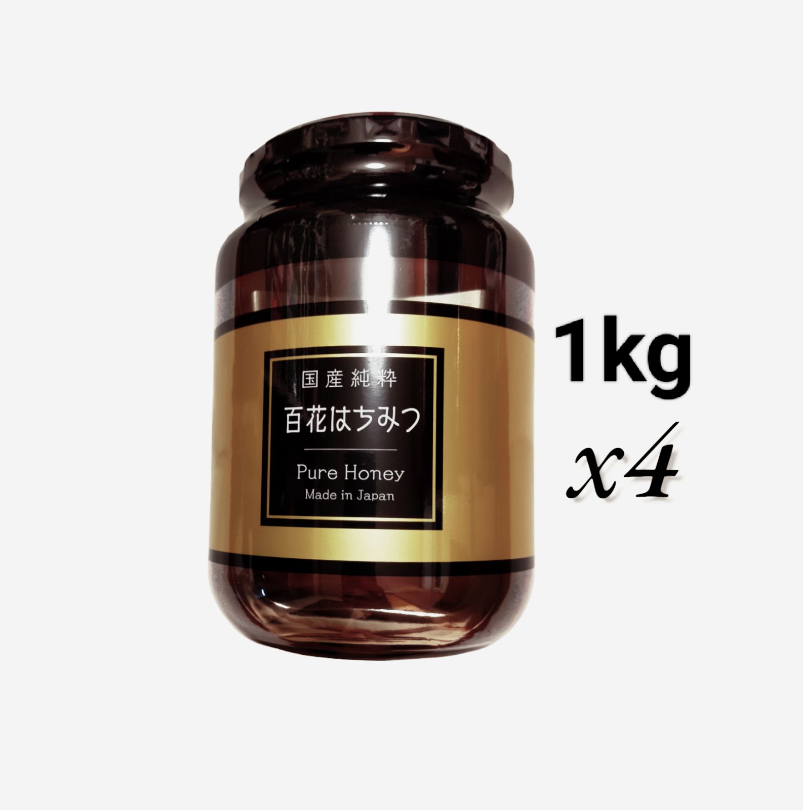 新品☆4本☆国産純粋はちみつ 1000g 1kg 日本製 百花はちみつ 瓶詰 ...