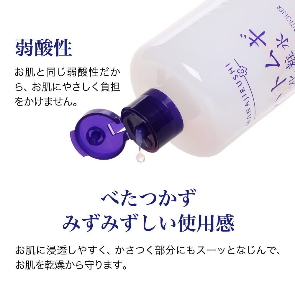 ハトムギ化粧水 (出品練習 ) ハトムギ化粧水 (出品練習 )
